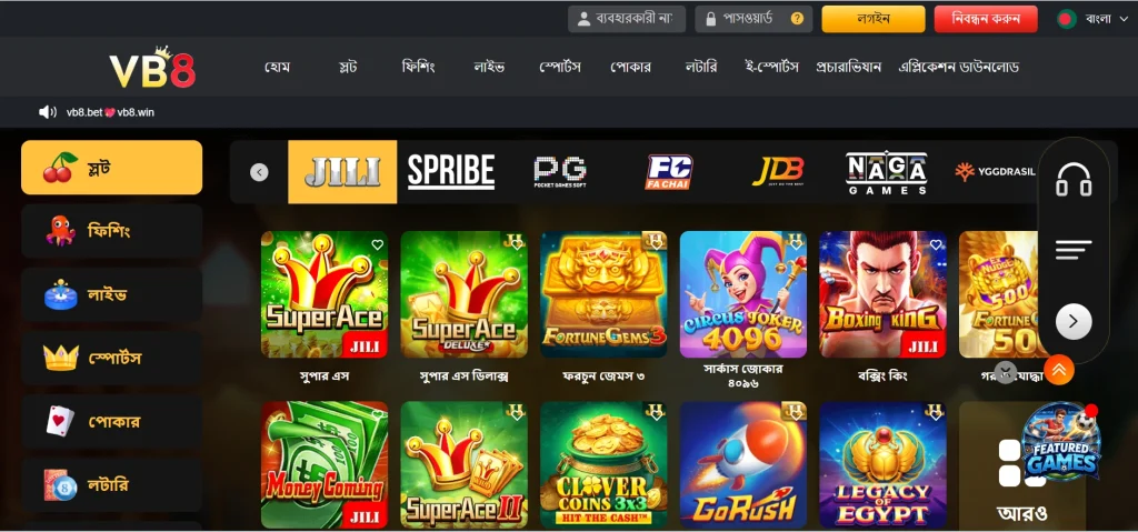VB8 Game interface screenshot