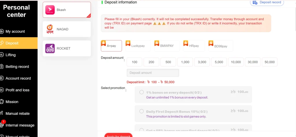 VB8 Game deposit