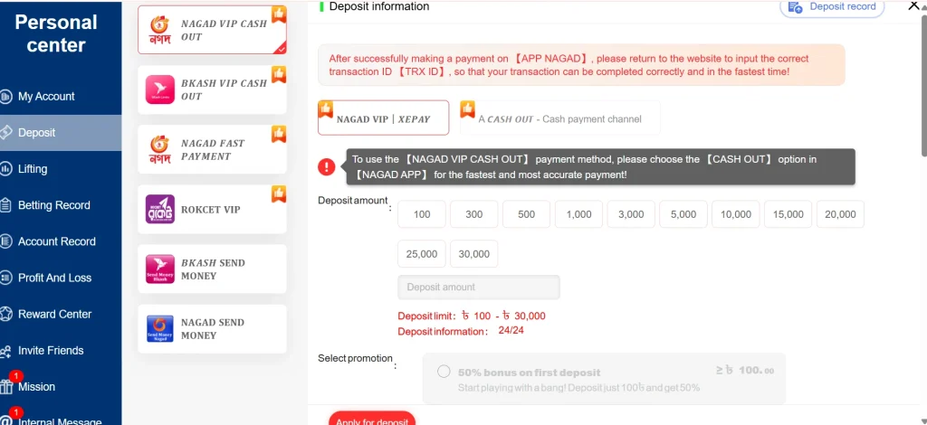 TK11 deposit