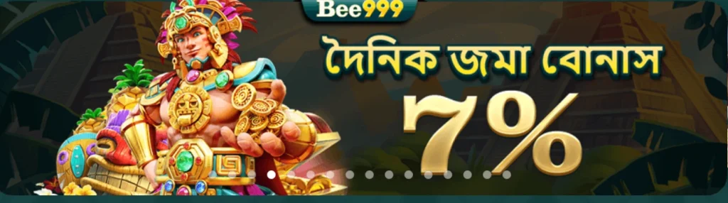 Be999 interface screenshot