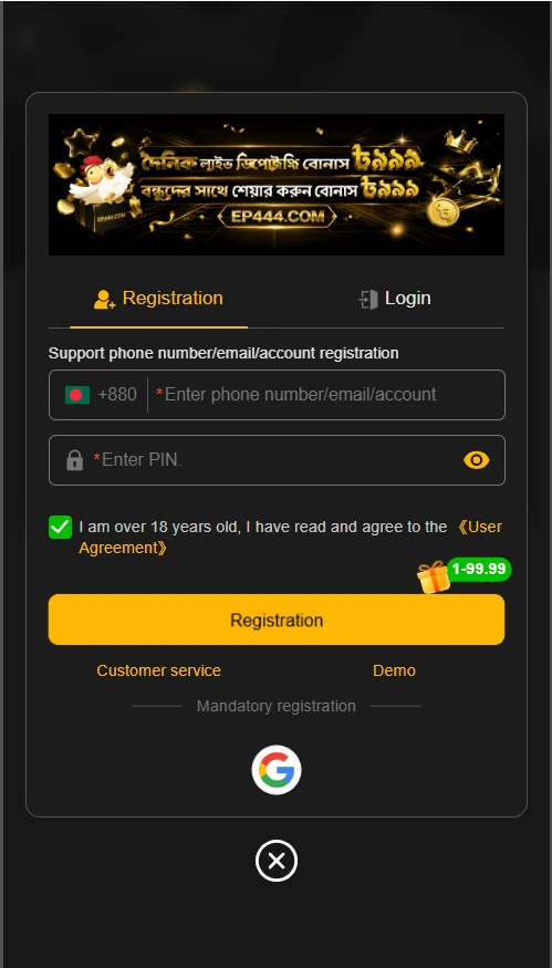 EP444 login dashboard