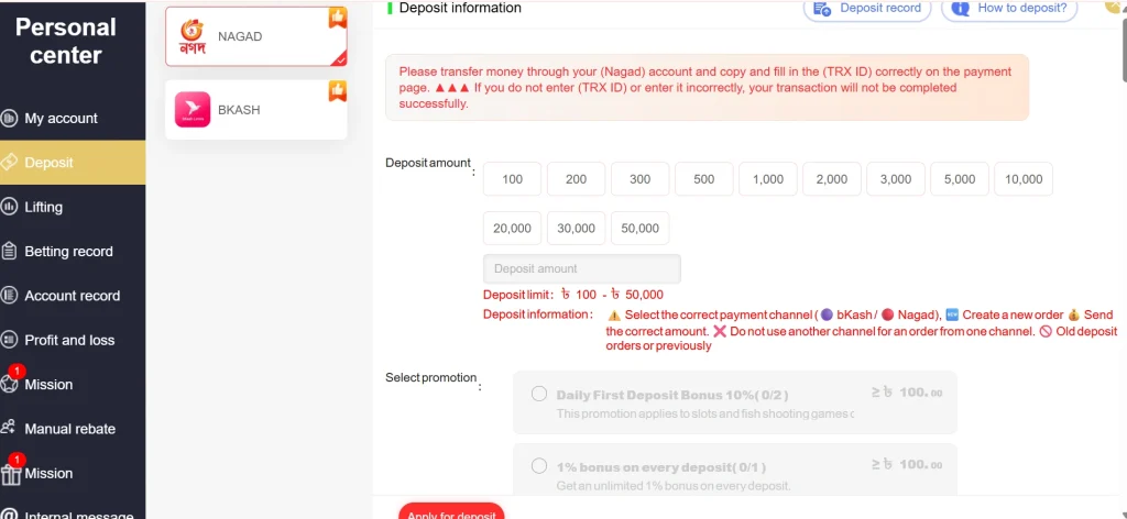 BD9 deposit
