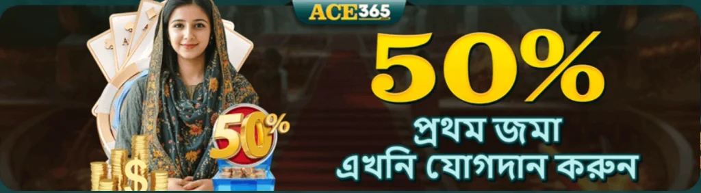 Ace365 interface screenshot
