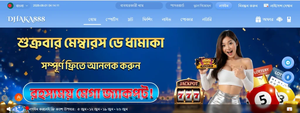 DHAKA888 interface screenshot