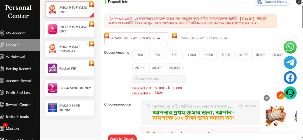BD222 deposit