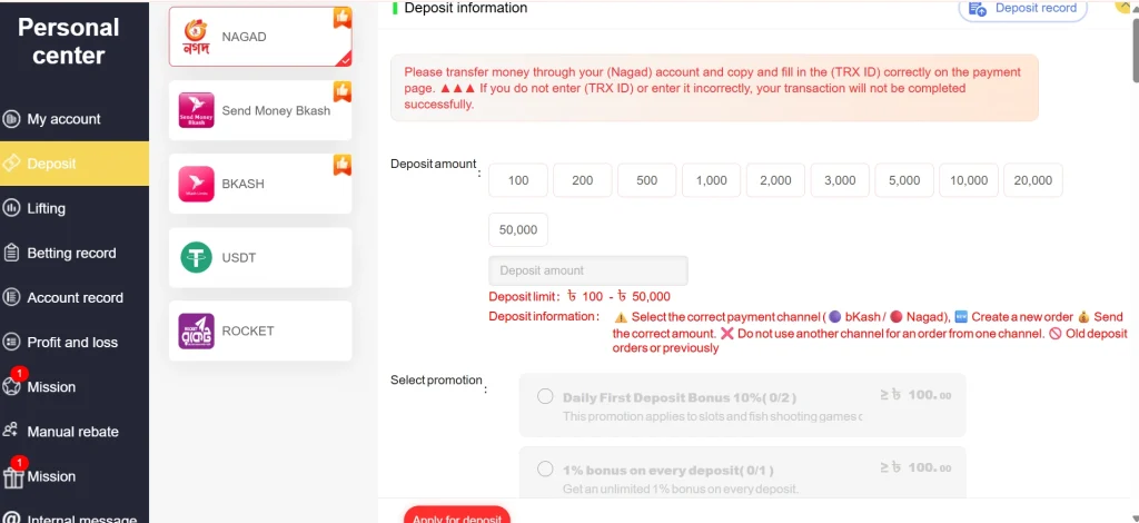 Hi77 deposit