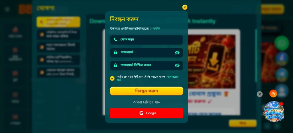 BD44 login