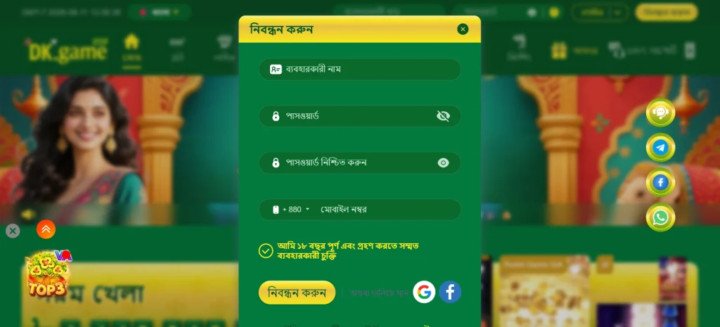 DKVIP login