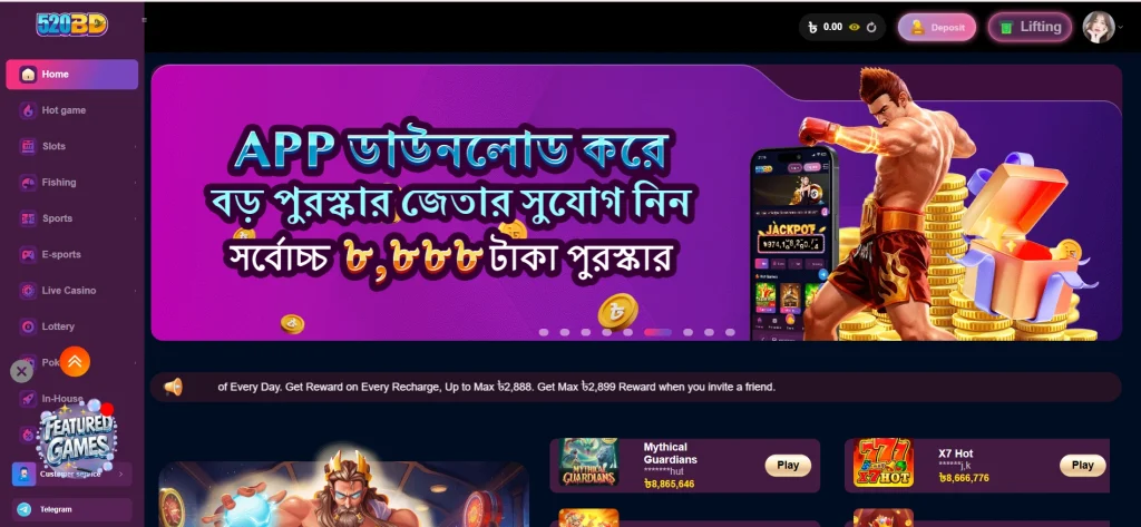 520BD interface screenshot