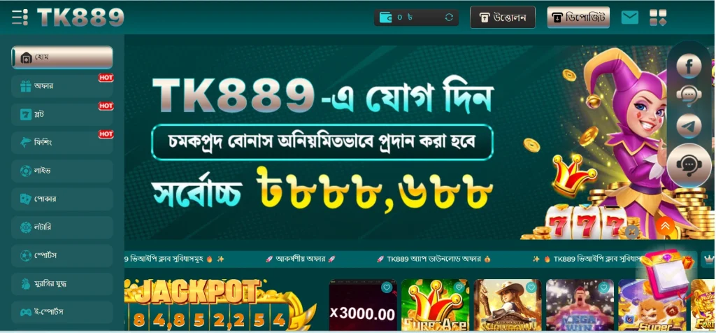 TK889 Game interface screenshot