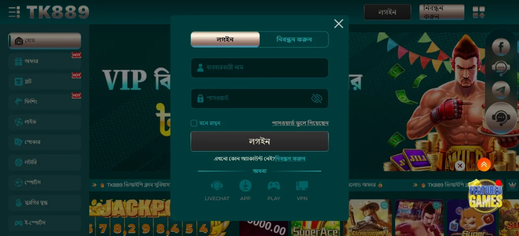 TK889 Game login