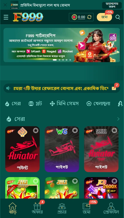 F99 interface screenshit