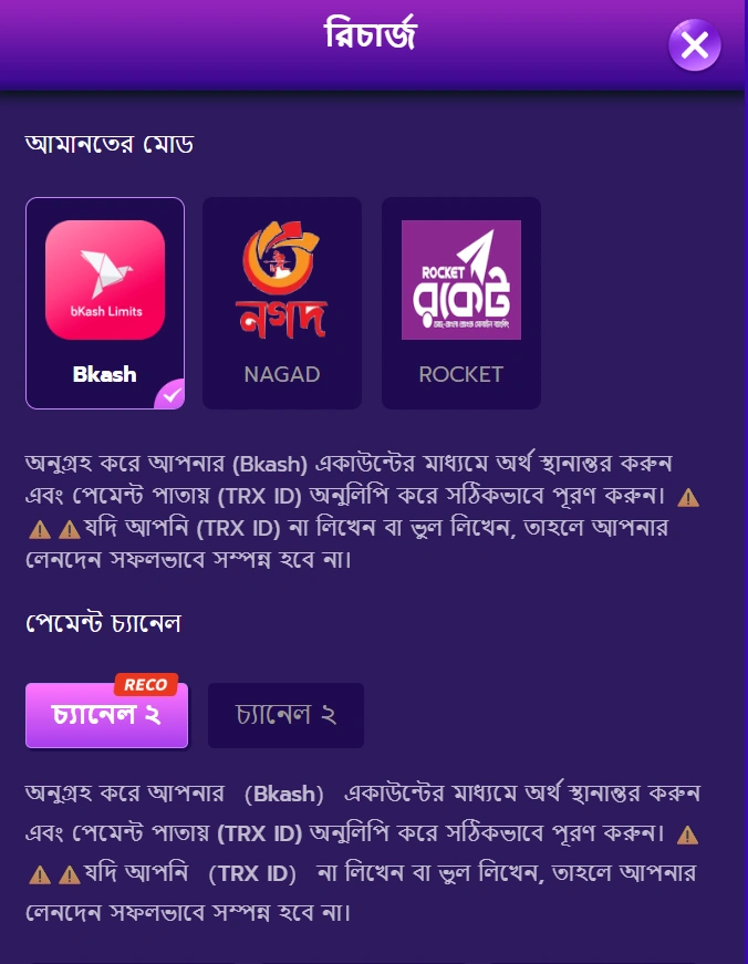 D880 deposit