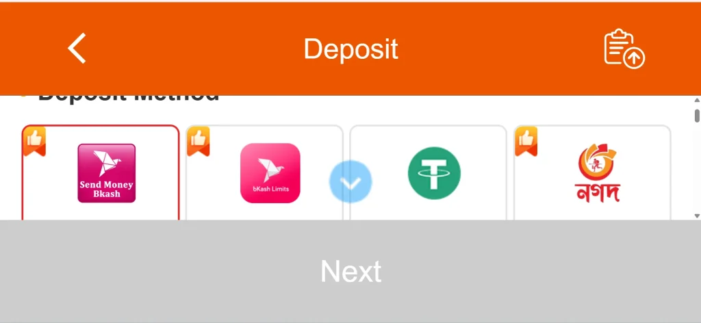 Ban21 deposit