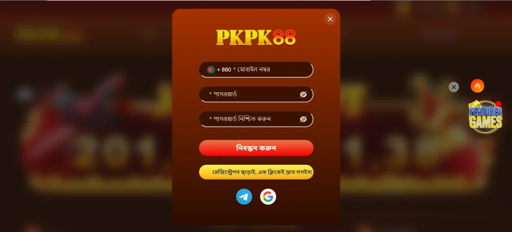 PKPK88 app login account registration screen for Android users