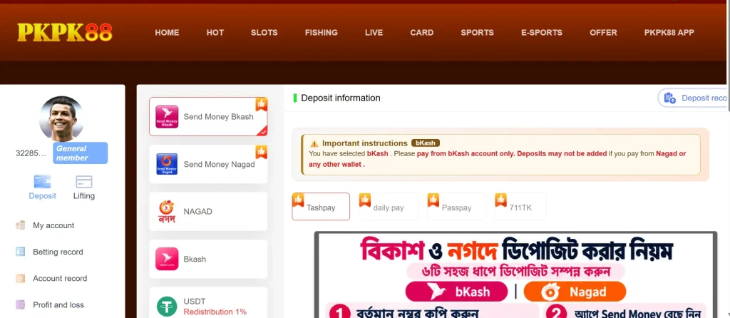 PKPK88 mobile wallet deposit option through bKash and Nagad in Bangladesh