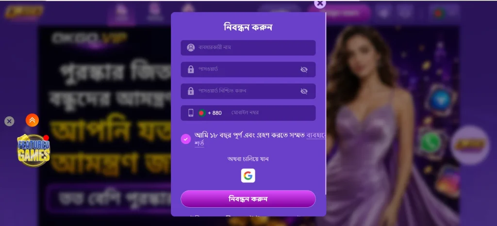 OKGO Game login